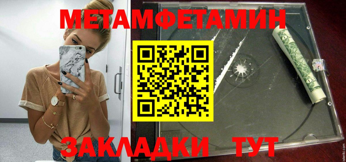 shop Telegram  АМФЕТАМИН Premium  Амфетамин  Вход с VPN  Минусинск 