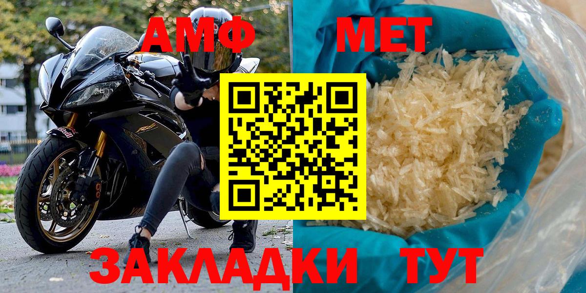 Amphetamine 98% Минусинск
