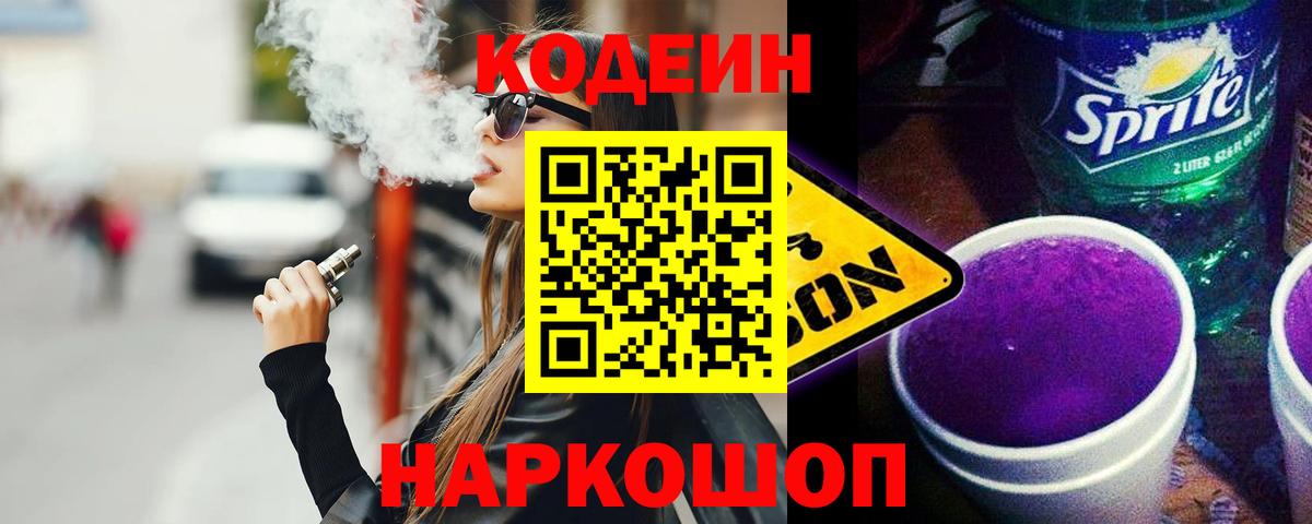 Мефедрон  ГАШИШ  ГАШИШ  Cocaine  Марихуана  Минусинск  Меф   Вход с VPN 