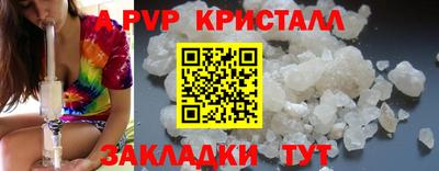 СК Гусь-Хрустальный