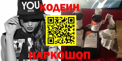 mix Гай