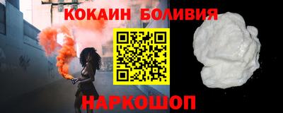 кокаин колумбия Гатчина