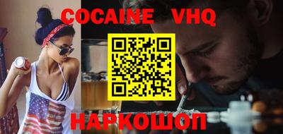 Альфа ПВП Гусиноозёрск