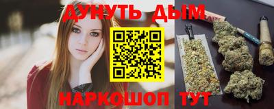 Альфа ПВП Гусиноозёрск