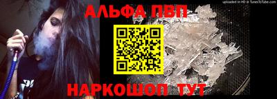 соль ск Гагарин