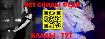 гашик Ставрополь