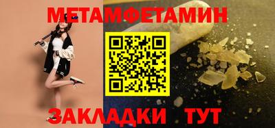 MESCALINE Старая Купавна
