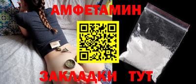 соль ск Гагарин