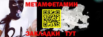 mix Гай