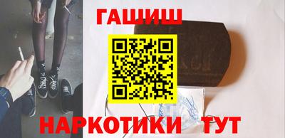гашиш Гусев