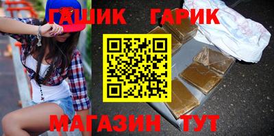 соль ск Гагарин