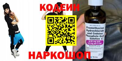 mix Гай