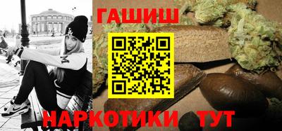 Альфа ПВП Гусиноозёрск