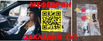 mix Гай