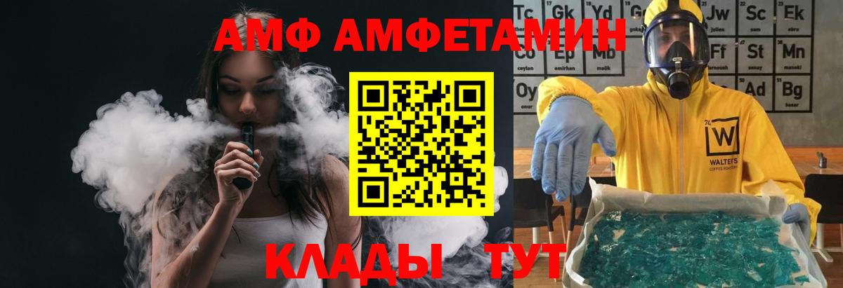 Первитин витя Минусинск