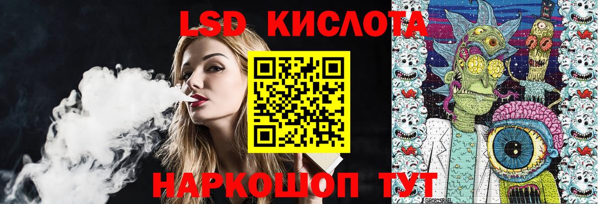 Минусинск  Марки 25I-NBOMe 1500мкг  Вход с VPN 