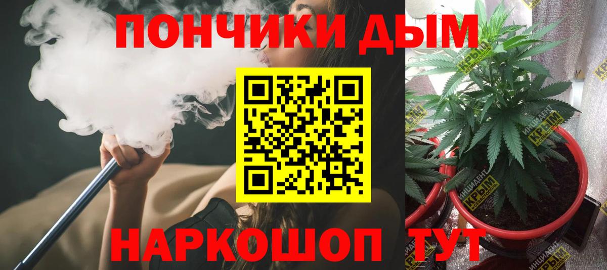 Минусинск  Бошки марихуана планчик  Шишки марихуана Bruce Banner  Вход с VPN  Бошки Шишки ГИДРОПОН 