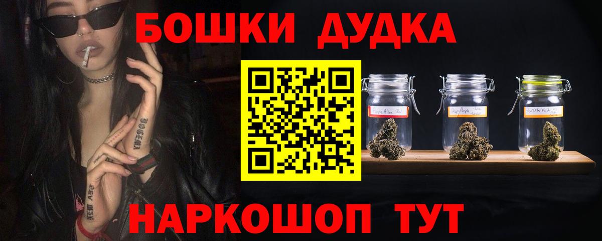 Конопля SATIVA & INDICA Минусинск